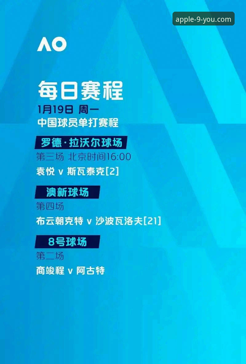 季后赛大胜幕后：用九游体育官网看尼克斯创纪录的实用攻略