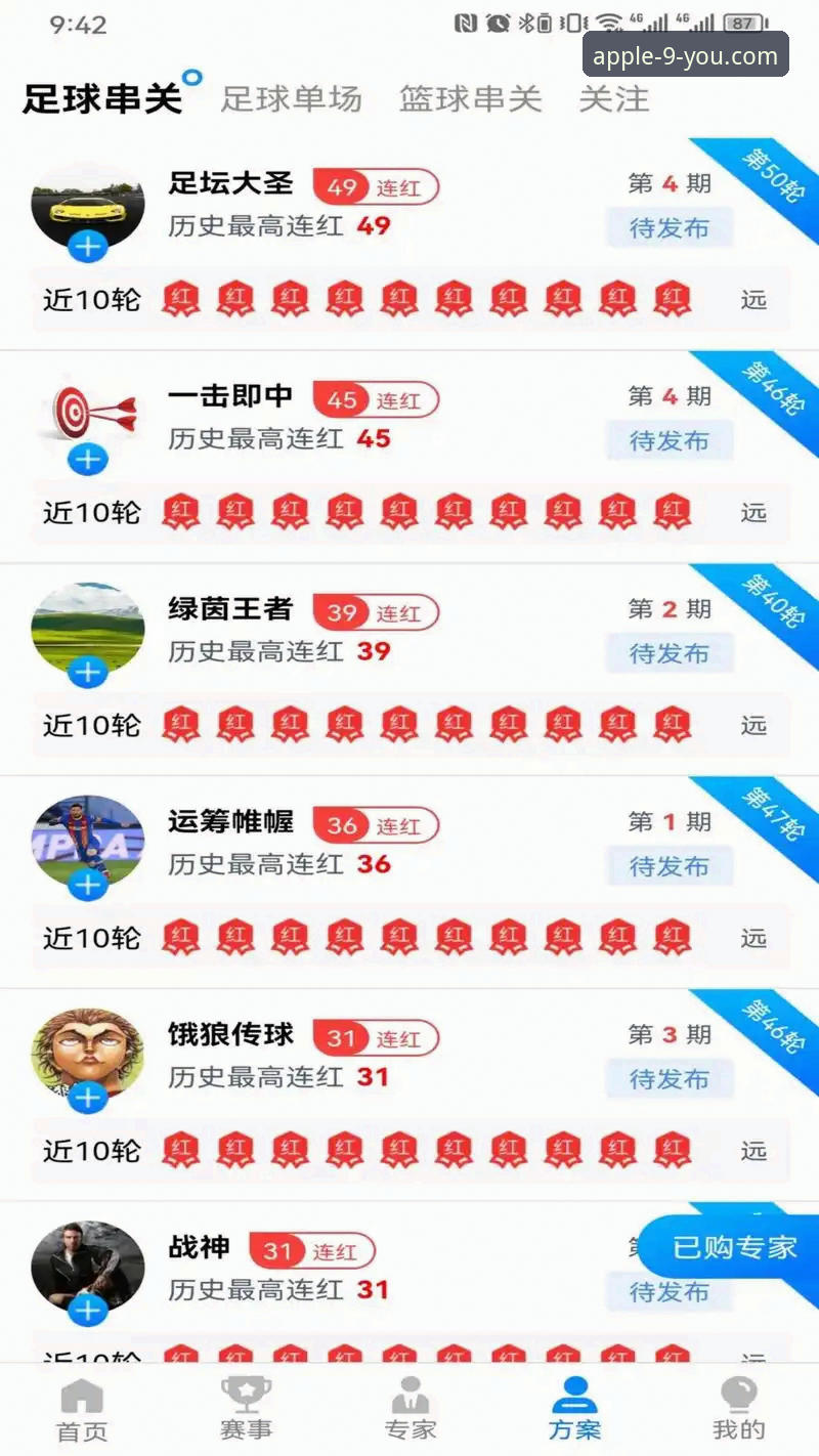 揭秘九游体育官方下载链接2026最新版本：老用户亲测的安装指南与体验分享